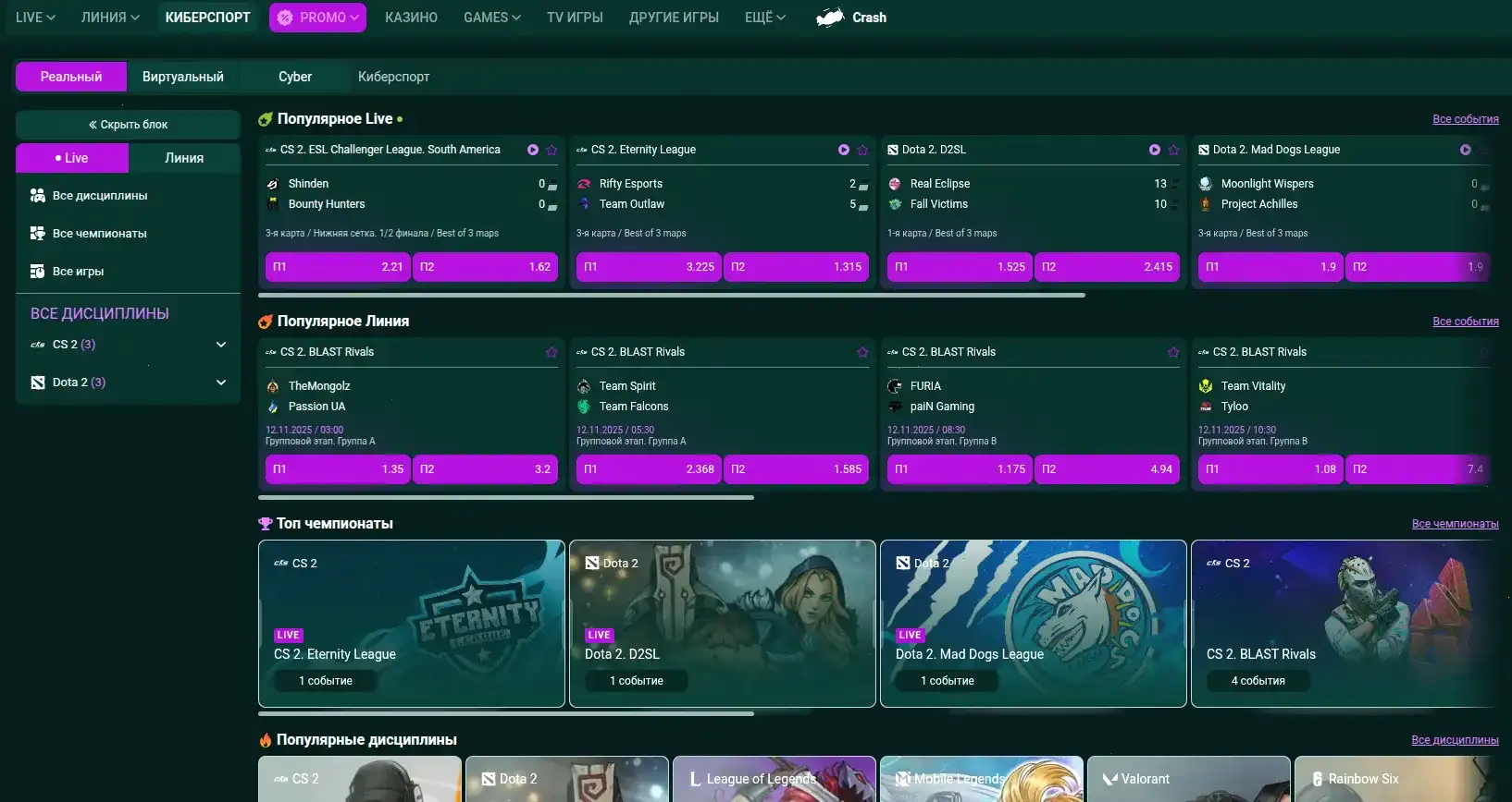 Интерфейс личного кабинета казино Гризли с бонусами