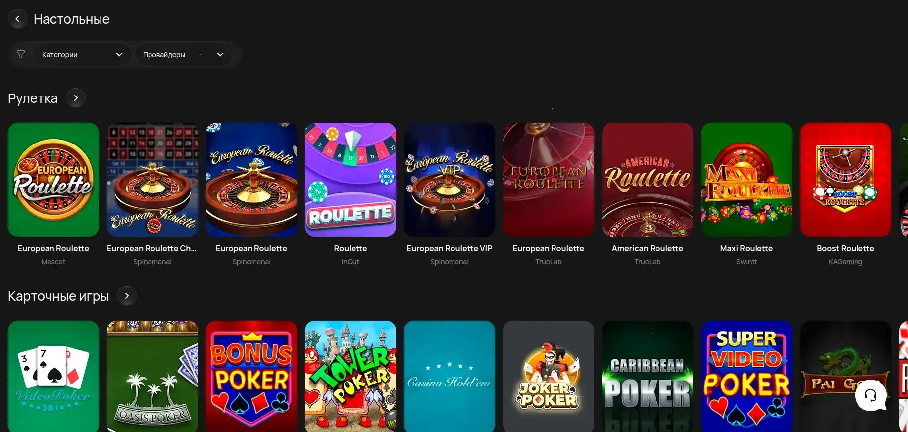 Мобильная версия казино Гризли на экране смартфона